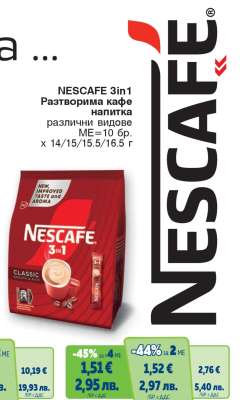 Nescafe 3in1