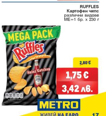 RUFFLES