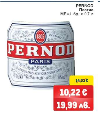 PERNOD PASTIS
