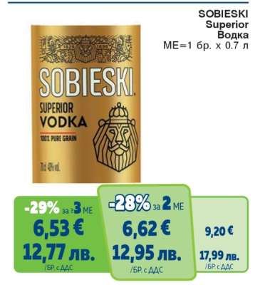 SOBIESKI SUPERIOR Vodka