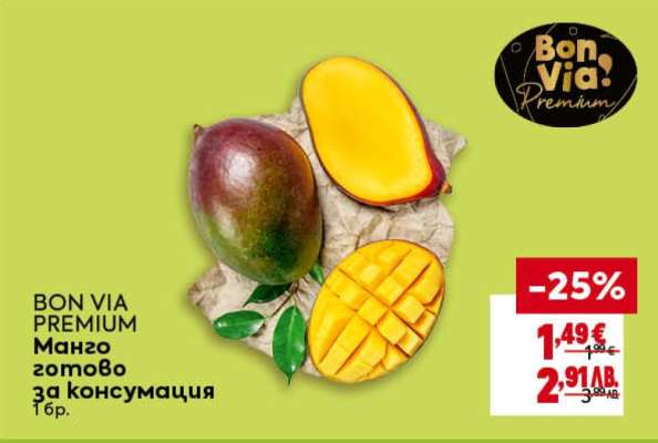 BON VIA PREMIUM Манго готово за консумация