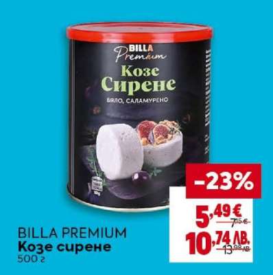 BILLA PREMIUM Козе сирене