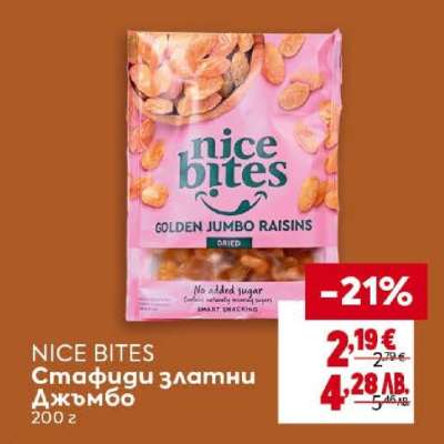 Nice Bites