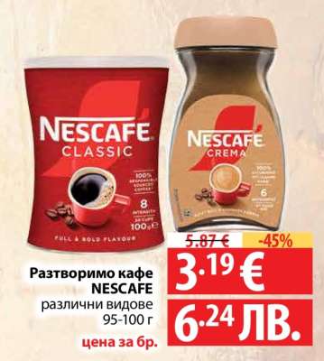 NESCAFÉ