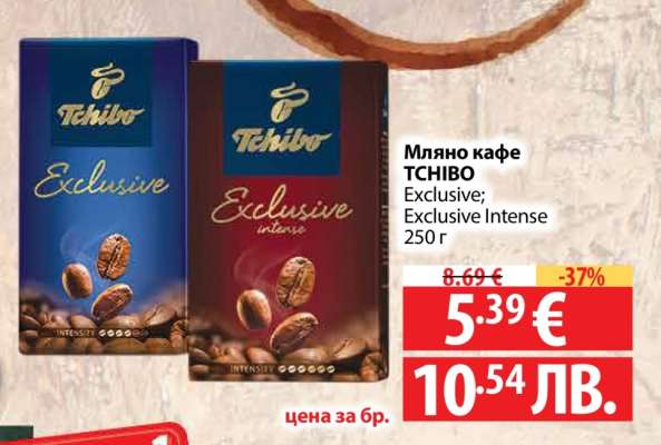 Мляно кафе TCHIBO