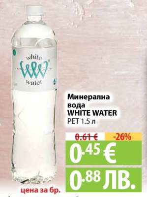 Минерална вода WHITE WATER