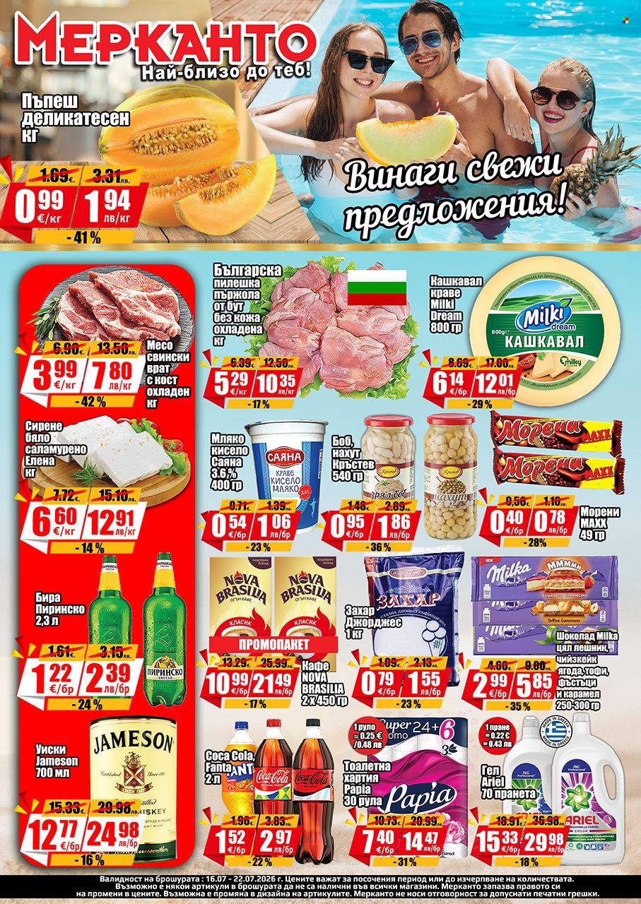 Брошура на Мерканто - 16.07.2026 - 22.07.2026. Страница 1
