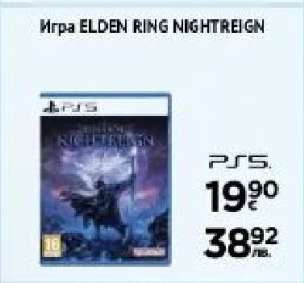 Игра Elden Ring Nightreign