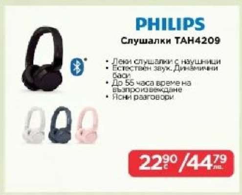 PHILIPS Слушалки TAH4209