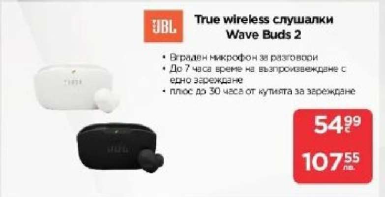 True wireless слушалки Wave Buds 2