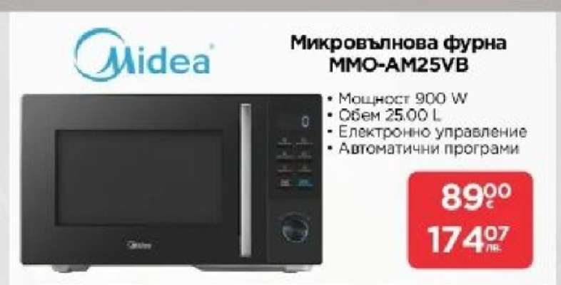 Микровълнова фурна MMO-AM25VB