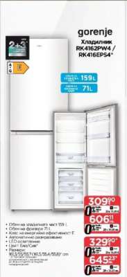 gorenje Хладилник RK4162PW4 / RK416EPS4