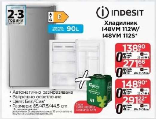 Хладилник I48VM 112W/ I48VM 112S