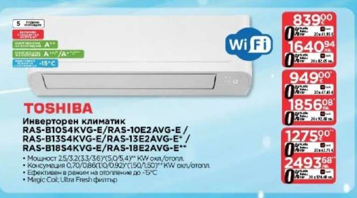 TOSHIBA