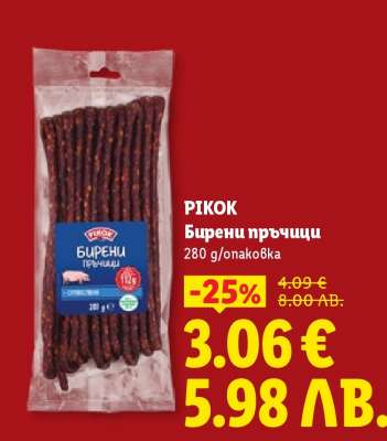 PIKOK