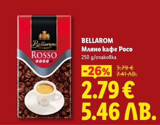 BELLAROM