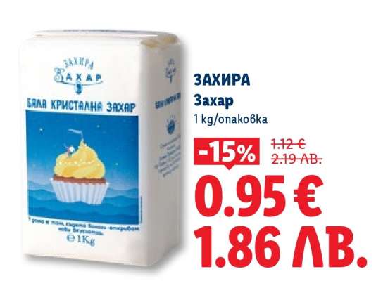 ЗАХИРА Захар