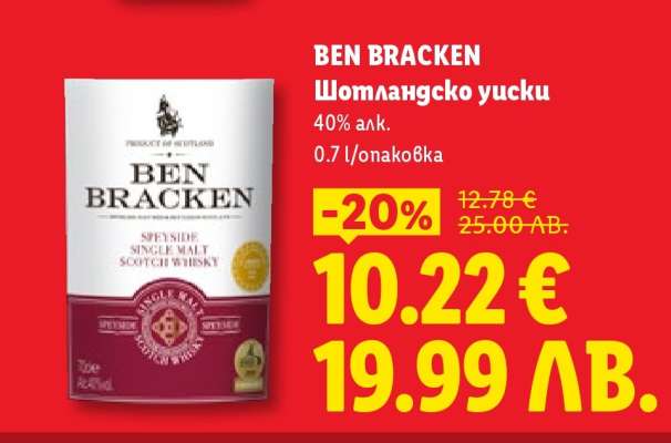 BEN BRACKEN