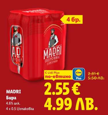MADRI