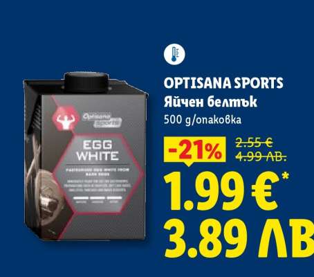 OPTISANA SPORTS