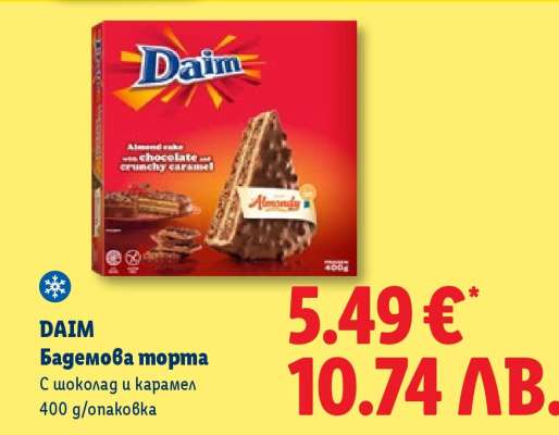 DAIM Бадемова торта
