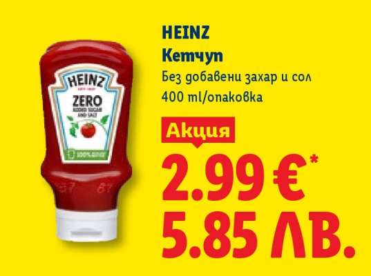 HEINZ Кетчуп