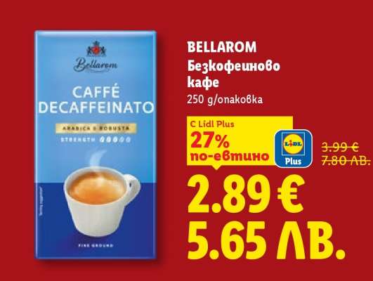 BELLAROM Безкофеиново кафе