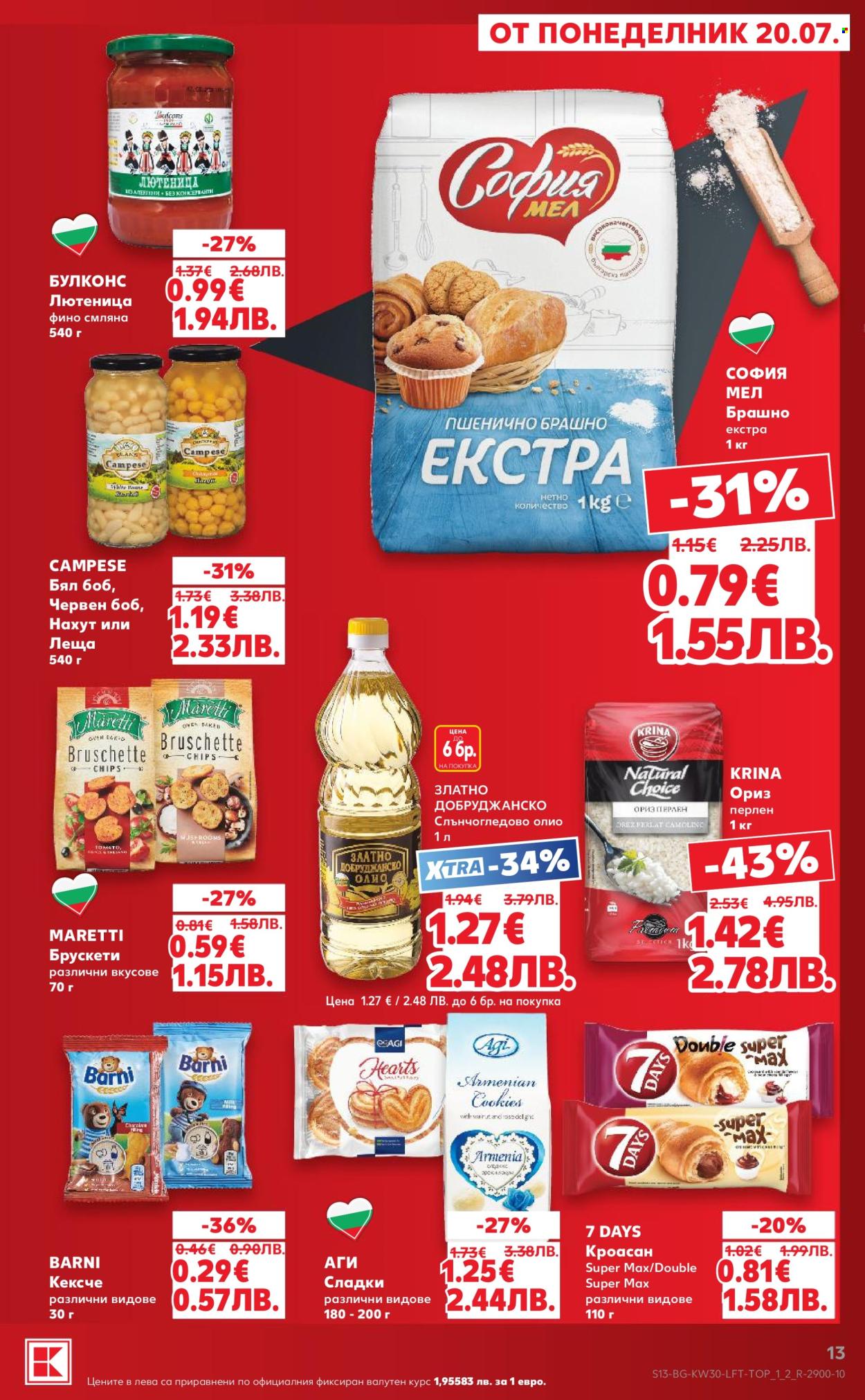 Брошура на Кауфланд - 20.07.2026 - 26.07.2026. Страница 13