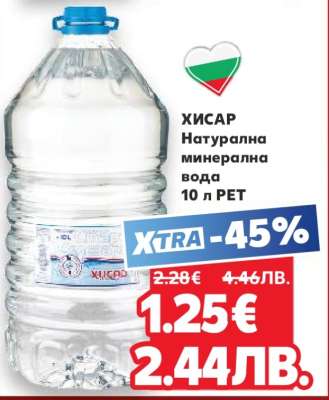 ХИСАР
