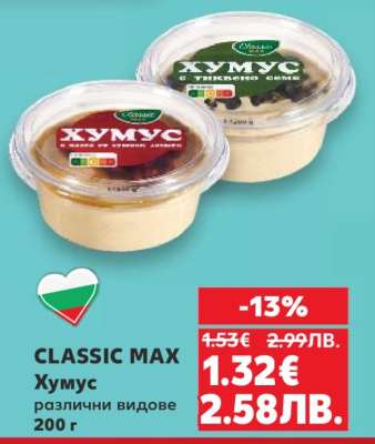 Хумус