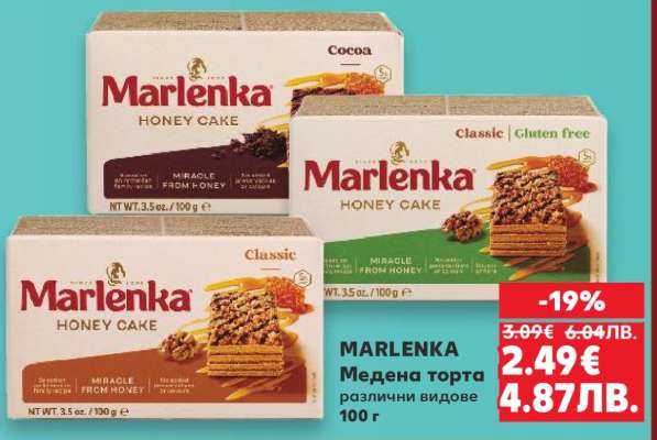 Marlenka