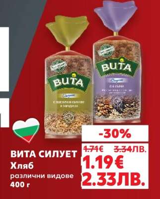 ВИТА СИЛУЕТ
