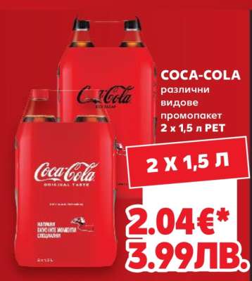COCA-COLA