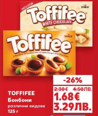 TOFFIFEE