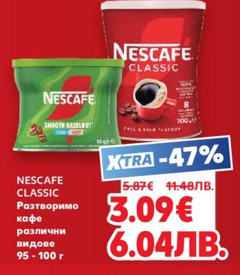 NESCAFE CLASSIC