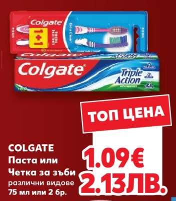 COLGATE