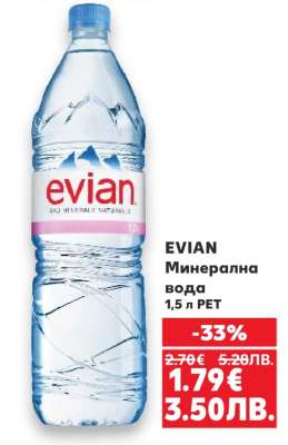 EVIAN