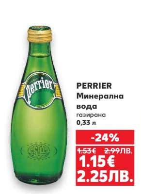 PERRIER