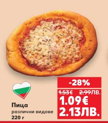Пица