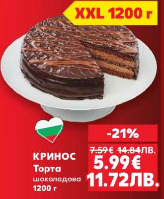 КРИНОС