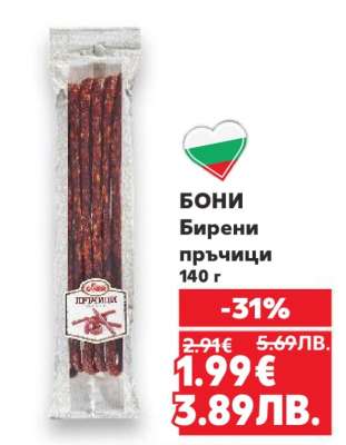 БОНИ
