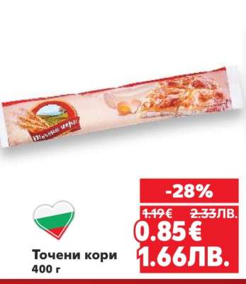 Точени кори