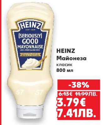 HEINZ Майонеза