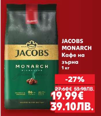 Jacobs Monarch