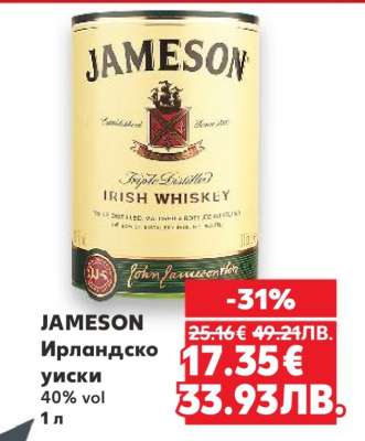 Jameson