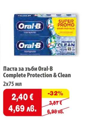 Паста за зъби ORAL-B