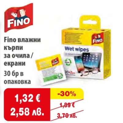 Fino влажни кърпи за очила/екрани