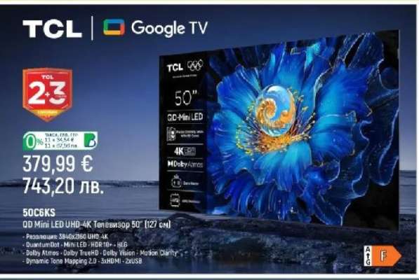 TCL 50C6K5