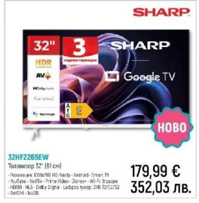 32HF2265EW