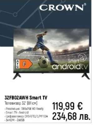 32FB02AWH Smart TV